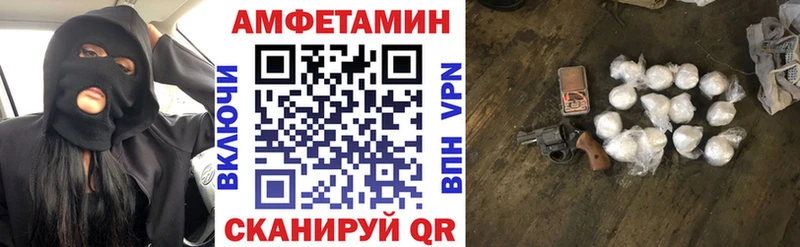 Amphetamine VHQ  Подольск 