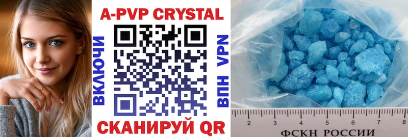 купить   Подольск  Alpha PVP VHQ 