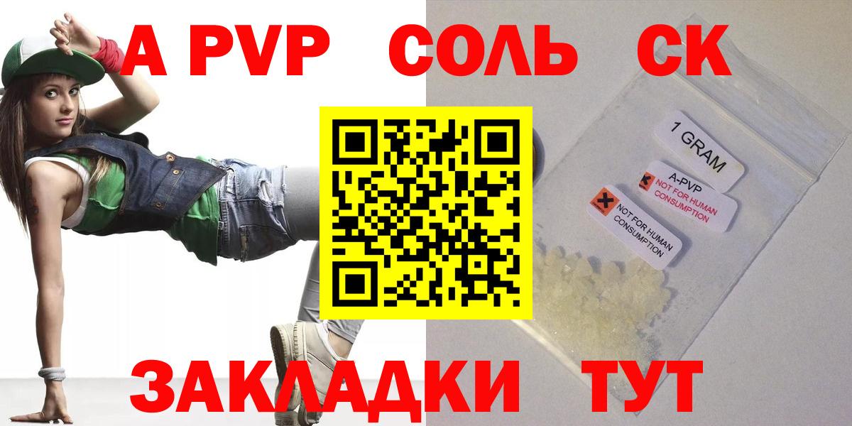 A PVP СК КРИС Подольск