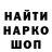 ГЕРОИН гречка Carlos Jenkins