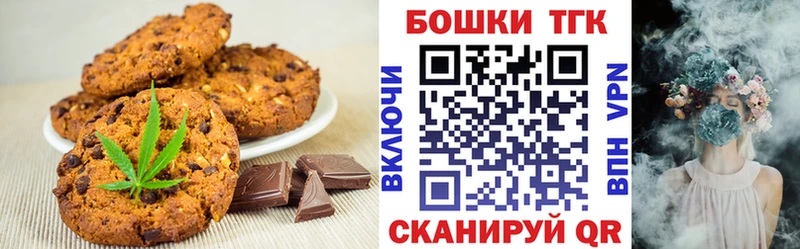 наркошоп  ОМГ ОМГ ONION  Cannafood конопля  Подольск 