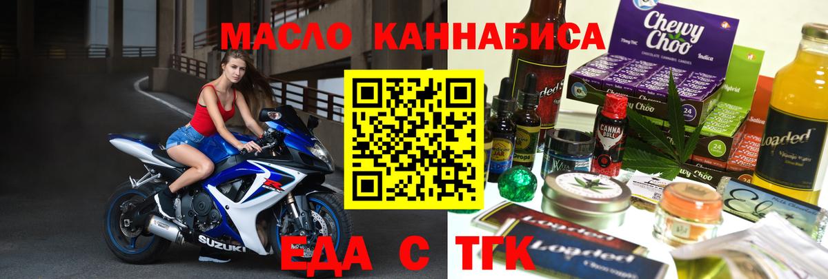 Canna-Cookies марихуана Подольск