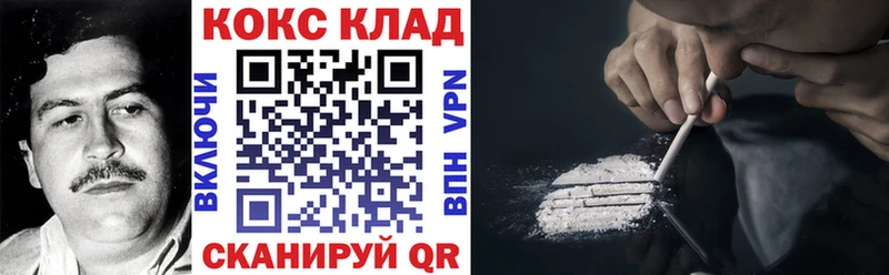 как найти   Подольск  COCAIN 97% 