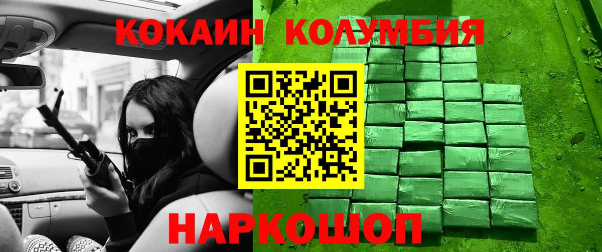 Подольск  COCAIN Боливия  Вход с VPN 
