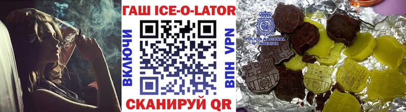 ГАШ Premium  Подольск 