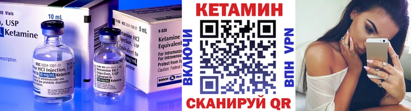 КЕТАМИН ketamine  Подольск 