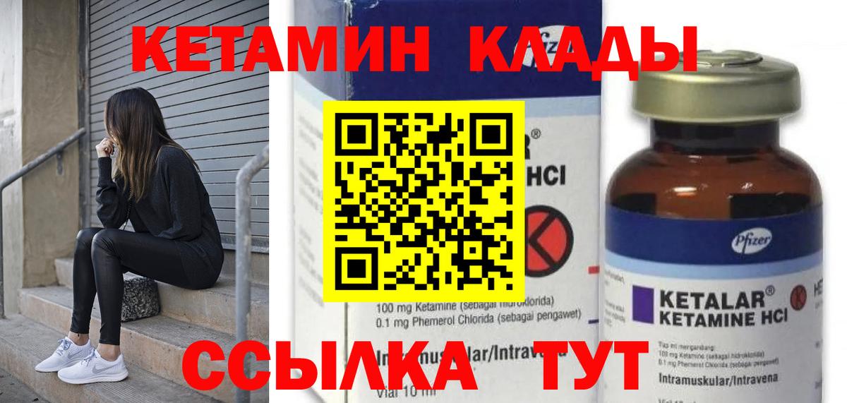 Марихуана  Вход с VPN  Купить наркотик  Экстази  МЕФ кристаллы  Подольск  Кокаин 