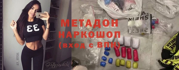 Альфа ПВП Абинск
