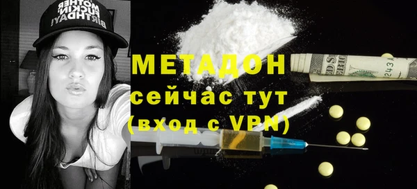ALPHA-PVP Абаза