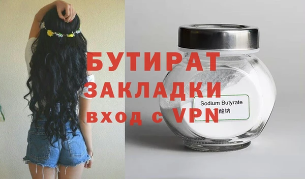 спайс Абдулино