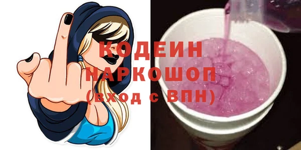 ALPHA-PVP Абаза