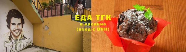 спайс Абдулино
