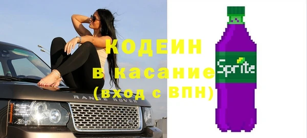 спайс Абдулино