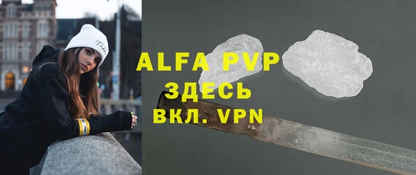 спайс Абдулино