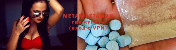 ALPHA-PVP Абаза