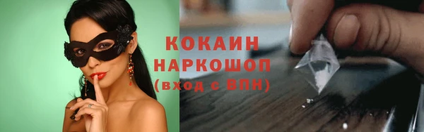 Альфа ПВП Абинск