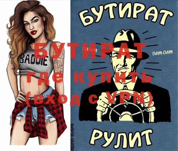 спайс Алзамай