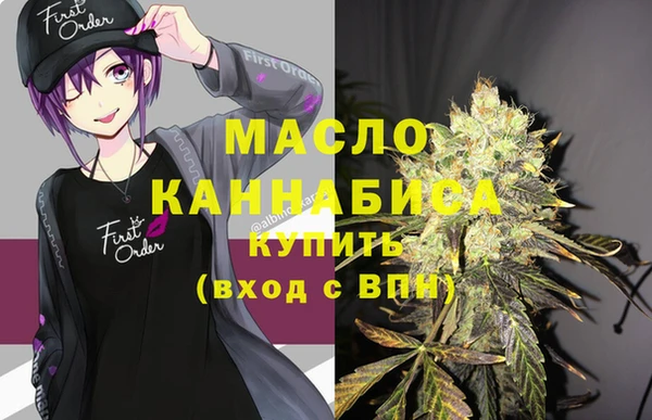 спайс Абдулино