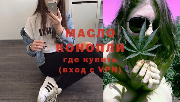 спайс Абдулино