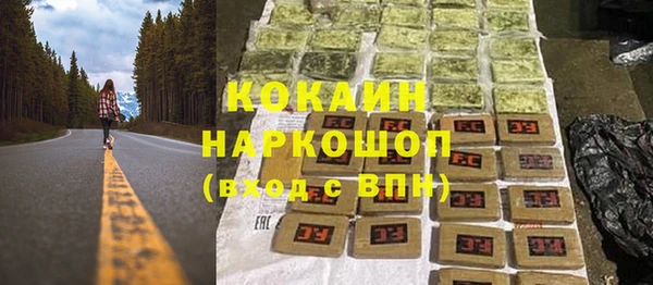 дистиллят марихуана Алексин