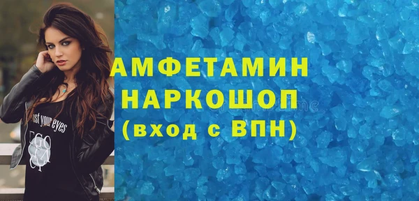 Альфа ПВП Абинск