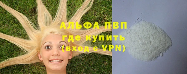 ALPHA-PVP Абаза