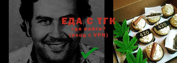 дистиллят марихуана Алексин