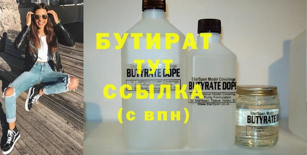 спайс Абдулино