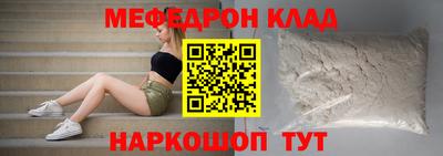 прущие грибы Тула