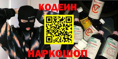 кокаин VHQ Уссурийск