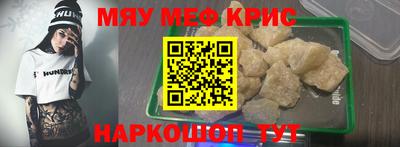 наркотики Тулун
