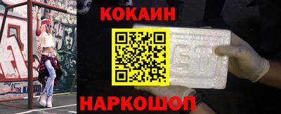 наркотики Тулун