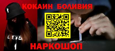 наркотики Тулун