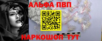 бутират Туймазы