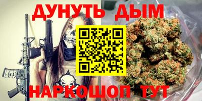 бутират Туймазы