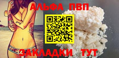 бутират Туймазы