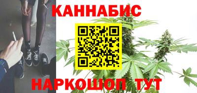 наркотики Тулун