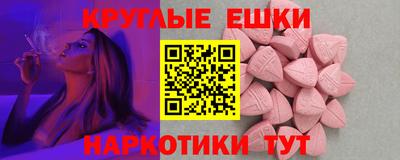 прущие грибы Тула