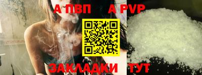 прущие грибы Тула