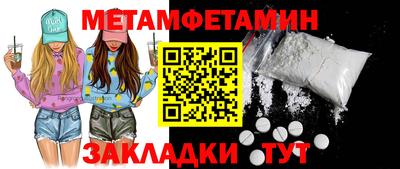 бошки Усть-Илимск