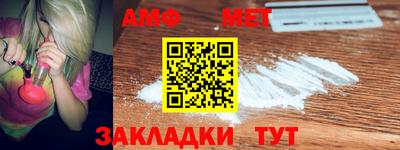бошки Усть-Илимск