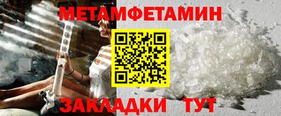 бутират Туймазы