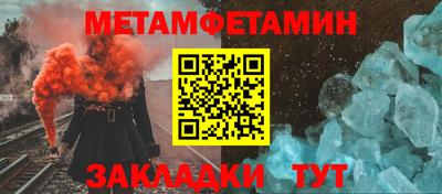 прущие грибы Тула