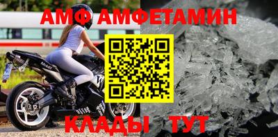 прущие грибы Тула