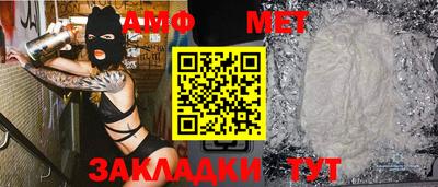 прущие грибы Тула