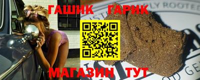 бутират Туймазы