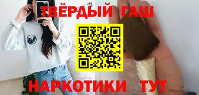 бутират Туймазы