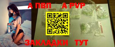 бутират Туймазы