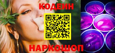 прущие грибы Тула