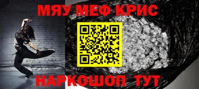 наркотики Тулун